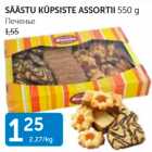 Allahindlus - SÄÄSTU KÜPSISTE ASSORTII 550 G