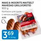 MAKS&MOORITS MAITSELT MAHEDAD GRILLVORSTID 900 G