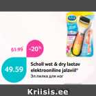 Allahindlus - Scholl wet & dry laetav
elektrooniline jalaviil*