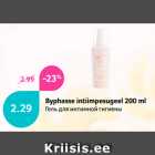 Allahindlus - Byphasse intiimpesugeel 200 ml