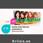 Allahindlus - Garnier Color Naturals
juuksevärvid