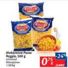 Allahindlus - Makaronid Pasta Reggia, 500 g