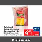 Allahindlus - Jahutatud kalkunikintsuliha Rannamõisa, 1 kg