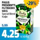 Allahindlus - PAULIG PRESIDENTTI FILTRIKOHV 500 G