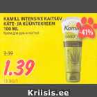 Allahindlus - KAMILL INTENSIVE KAITSEV 
KÄTE- JA KÜÜNTEKREEM 
100 ML