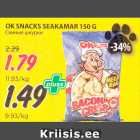 Allahindlus - OK SNACKS SEAKAMAR 150 G