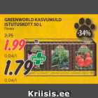 Allahindlus - GREENWORLD KASVUMULD 
ISTUTUSKOTT 50 L