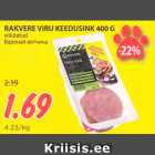 Allahindlus - RAKVERE VIRU KEEDUSINK 400 G