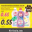 Allahindlus - PUR NÕUDEPESUVAHEND 450 ML