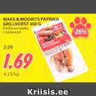 Allahindlus - MAKS & MOORITS PAPRIKA 
GRILLVORST 400 G