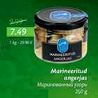 Allahindlus - Marineeritud angerjas 250 g