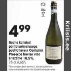 Allahindlus - Itaalia kaitstud päritolunimetusega poolvahuvein Contarini Prosecco Treviso vino Frizzante 