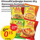 Allahindlus - Kiirnudlid puljongiga Anacom, 60 g