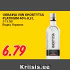 Allahindlus - UKRAINA VIIN KHORTYTSA
PLATINUM