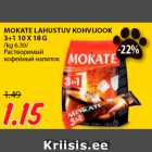 MOKATE LAHUSTUV KOHVIJOOK