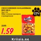 CROCO KREEKER-SOOLAKRINGEL
MIX 500 G