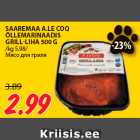 SAAREMAA A.LE COQ
ÕLLEMARINAADIS
GRILL-LIHA 500 G