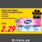 Allahindlus - ZEWA SOFT EMBO
TUALETTPABER 8 RULLI