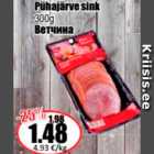 Pühajärve sink 300 g