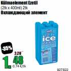 Külmaelement Ezetil

