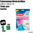 Puhastuslapp Vileda Actifiber

