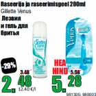 Allahindlus - Raseerija ja raseerimisgeel 200ml

