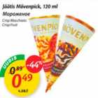 Allahindlus - Jäätis Mövenpick 
Crips Macchiato
Crisp fruit