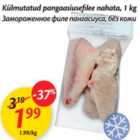 Магазин:Maxima,Скидка:Замороженное филе пангасиуса,без кожи