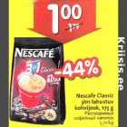 Allahindlus - Nescafe Classic 3 in 1 lahustuv kohvijook,