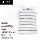 Naiste õlapaeltega topp, suurus XS-2XL