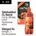 Süütekuubikud CO2 Neutral Fire-UP, 100 tk/pk; Süütegeel Bio farmlight, 1 l