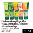 Kätekreem kanepiõliga, Aloe Veraga, mandliõliga, saialillega või mesilasvahaga