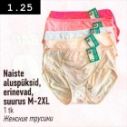 Naiste aluspüksid,  erinevad, suurus M-2XL 1 tk