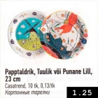 Allahindlus - Papptaldrik, Tuulik või Punane Lill, 23 cm