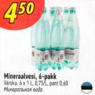 Mineraalvesi, 6-pakk