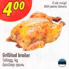 Grilltud broiler