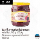 Vaarika-mustsõstramoos