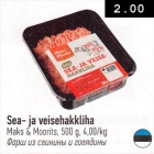 Sea- ja veisehakkliha