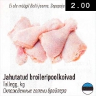 Jahutatud broileripoolkoivad