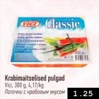 Krabimaitselised pulgad