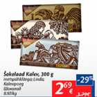 Allahindlus - Šokolaad kalev, 300 g