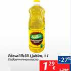 Allahindlus - Päevalilleõli Ljubim, 1 l