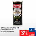 Allahindlus - Oliivijääkõli Arioli, 1 l