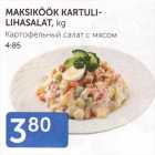 MAKSIKÖÖK KARTULI-LIHASALAT, KG