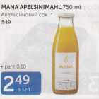 MANA  APELSINIMAHL 750 ML