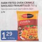 Allahindlus - FARM FRITES OVEN CRINKLE SAKILISED FRIIKARTULID 750 G