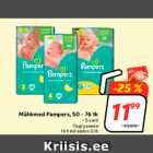 Mähkmed Pampers, 50 - 76 tk