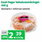 Allahindlus - Eesti Pagar Vahukreemikringel
450 g