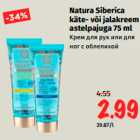 Allahindlus - Natura Siberica
käte- või jalakreem
astelpajuga 75 ml