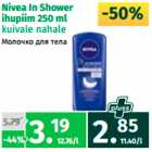 Allahindlus - Nivea In Shower
ihupiim 250 ml